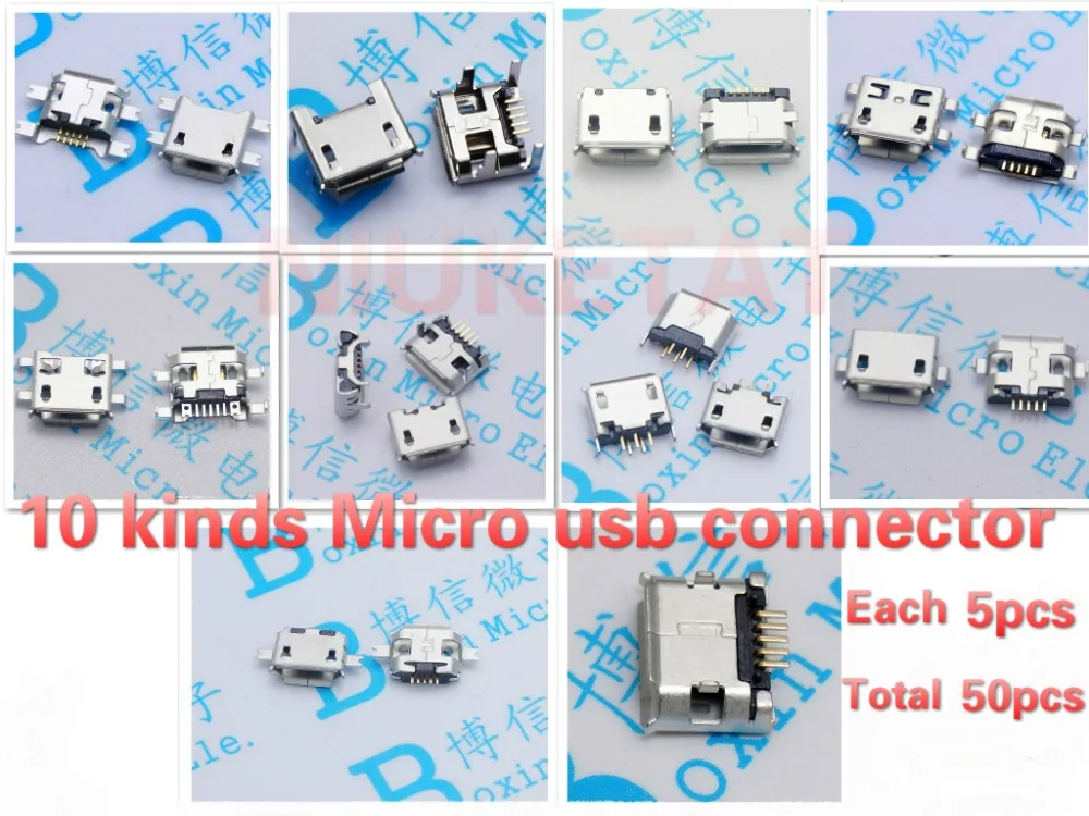 50 шт. 5 для 10 видов разъемов Micro USB контактный разъем коннектор micro usb samsung Lenovo Huawei ZTE