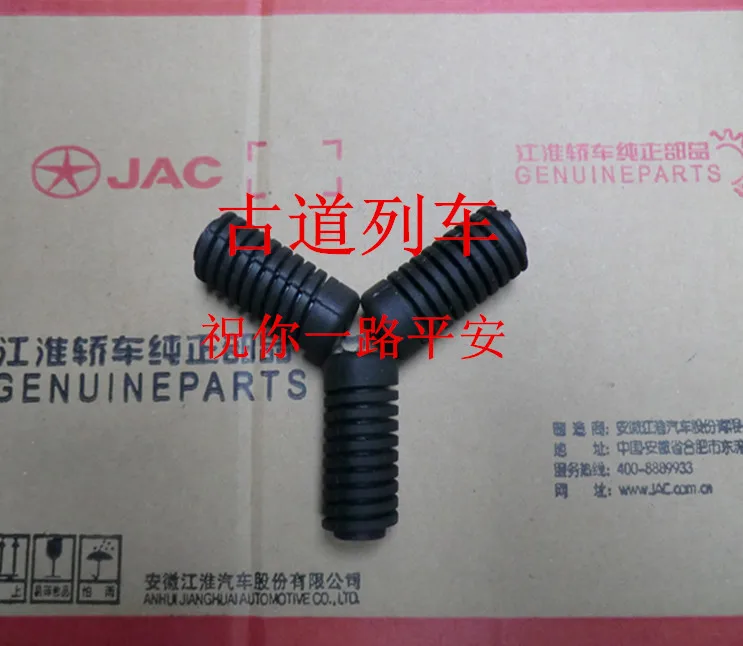 JAC Refine tailgate door buffer block rubber stopper backdoor cover cushion gum |