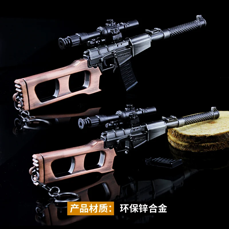 VSS игра Playerunknown's Battlegrounds 3D брелок pubg кастрюля кулон забавные детские аксессуары