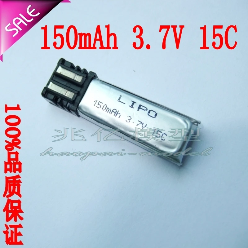 Nine Eagle 320A 260A 210A 270A литиевая батарея большой емкости 150 mAh 180mAh 3 7 V 15C|Цифровые