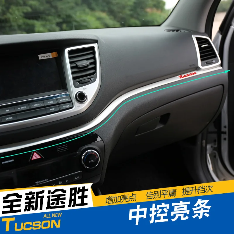 Для Hyundai Tucson 2015 2016 2017 2018 высококачественная внутренняя отделка из углеродистой