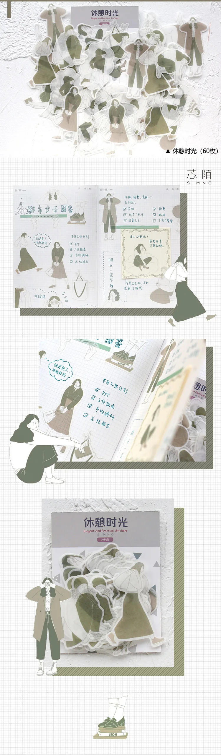 60 шт наклейки на каждый день INS Deco Bullet Journal DIY планировщик