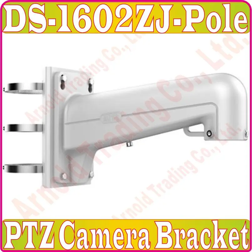 Вертикальный полюсный кронштейн для камеры DS 1602ZJ POLE PTZ с распределительной