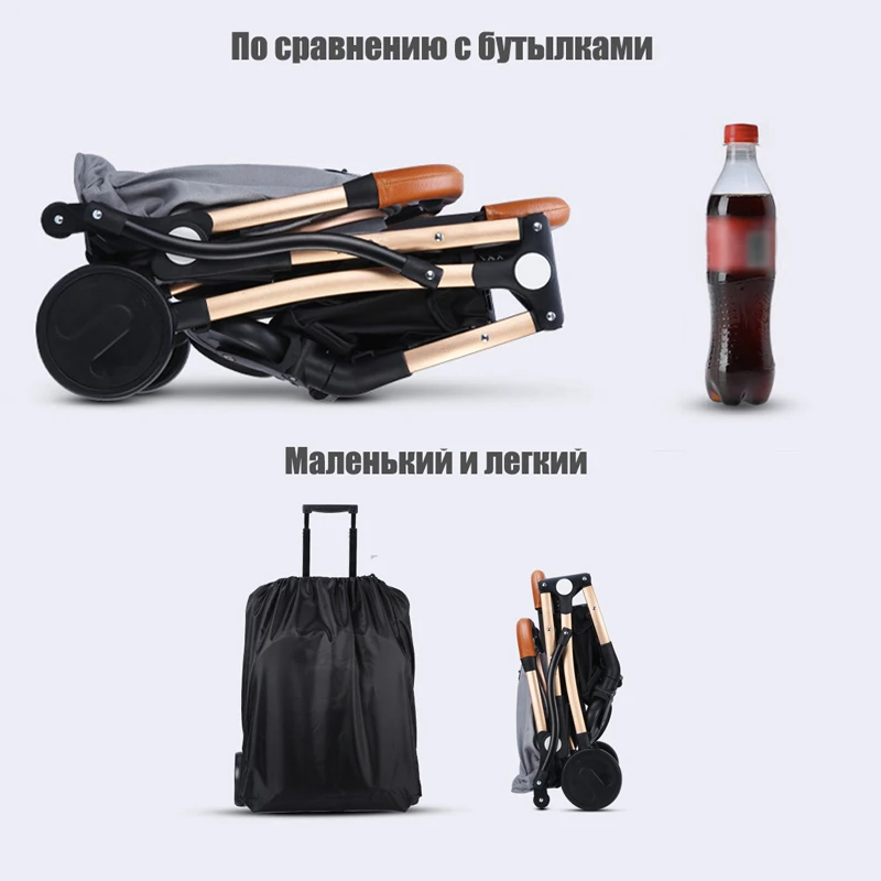 Детский складной светильник весовая детская коляска для новорожденных легко