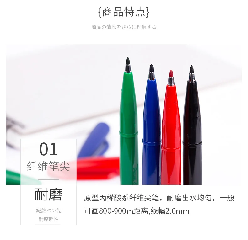 Упаковка из 6 шт. Pentel S520 знак черные чернила для ручки Цвет Классическая приковывающая взгляд волокна Наконечник Ручка черный/синий/красный/зеленый Цвета