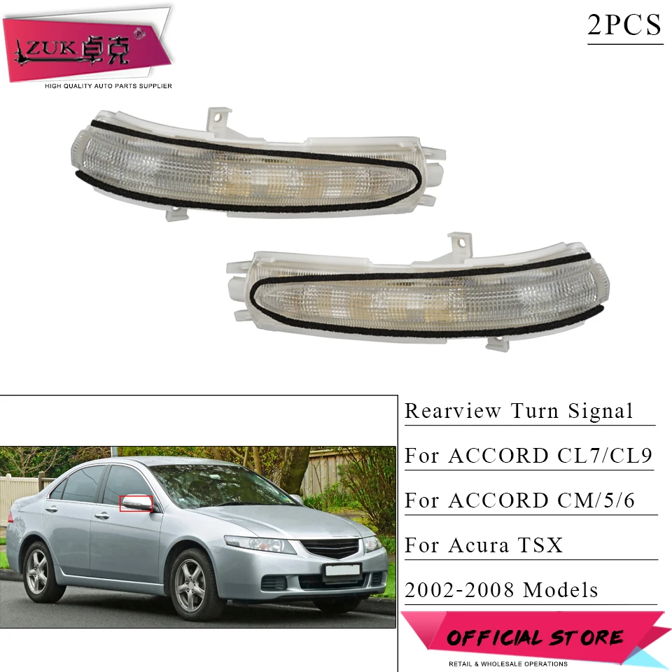Светодиодсветильник лампа для зеркала заднего вида с поворотником acstreet TSX ACCORD CM5