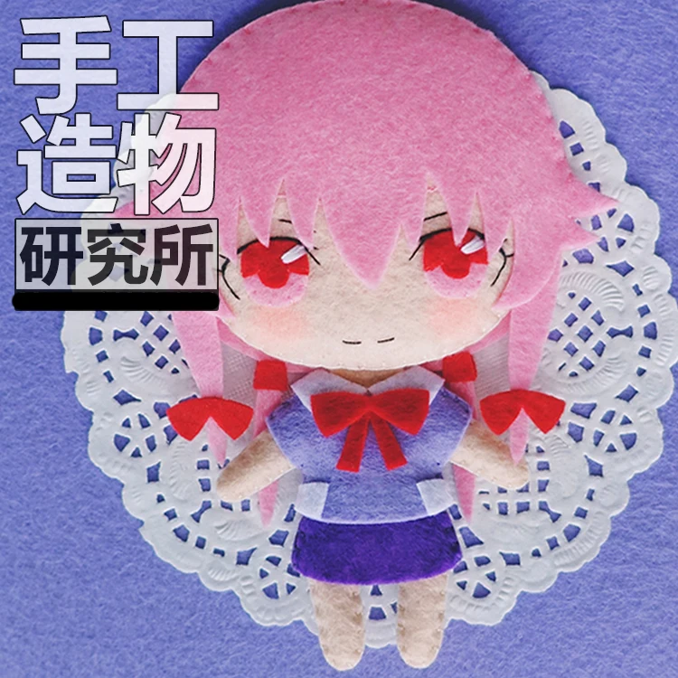 Аниме Mirai Nikki Gasai Yuno Cosaply DIY Ручная работа посылка плюшевая кукла подвесной брелок