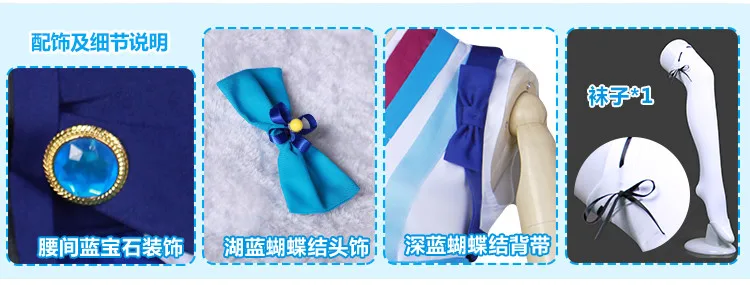 Мода высокого качества Love Live! Солнечном свете! Akours Mijuku Dreamer ED все членов кимоно униформа для косплея