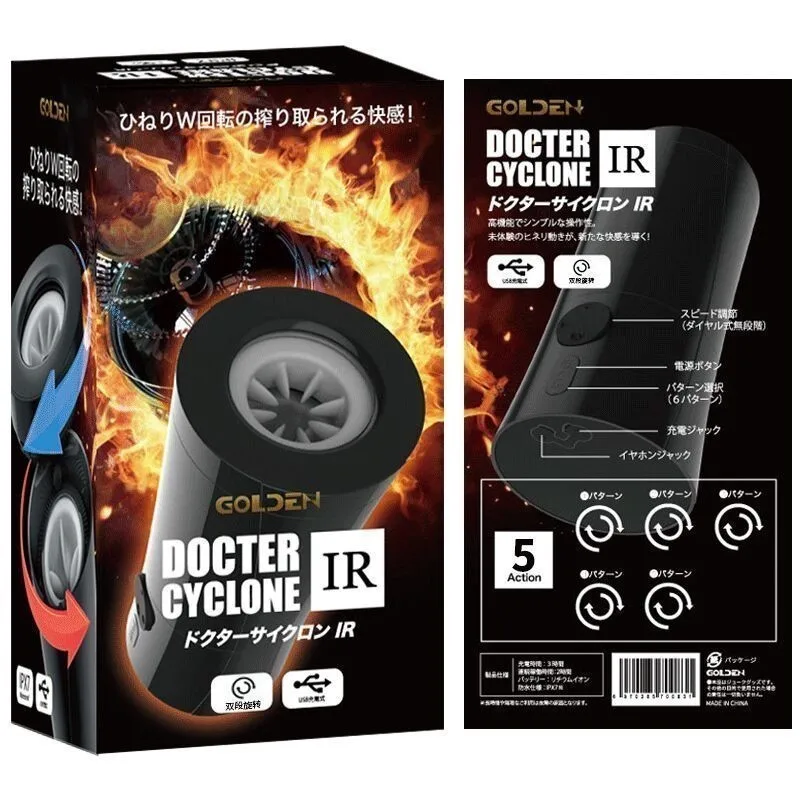DIBE Electric Aircraft Cup Rends Cyclone Doctor Both Segment Rotating Masturbator Charge Male Sex Toys | Красота и здоровье