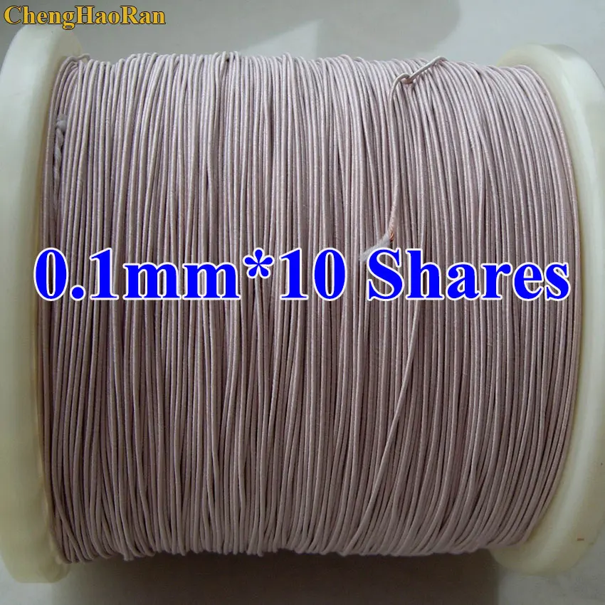 ChengHaoRan 0.1mmx10 Strands Mine Antenna Micro Occ Litz Wire Enameled Polyester Silk Yarn Envelope Braided Copper wire | Обустройство