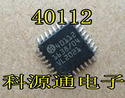 

Бесплатная доставка 40112