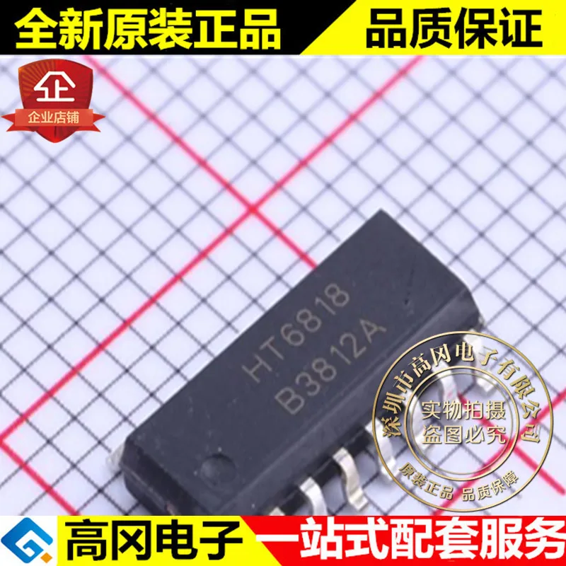 HT6818 SOP-16 | Строительство и ремонт