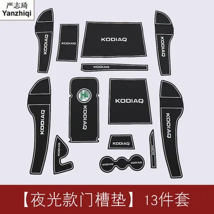 Бесплатная доставка Для Skoda kodiaq Специальная модифицированная дверь паз pad Kodiak