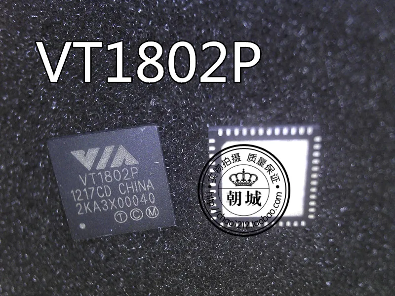 (5 .) VT1802P QFN