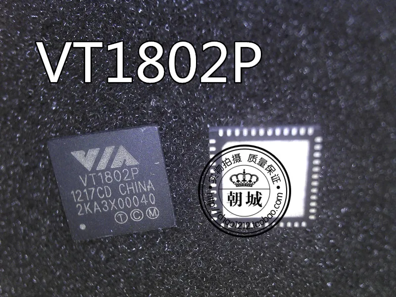 

VT1802P QFN, 5 шт.