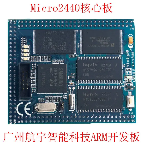 Для удобных arm micro2440 макетная плата ARM9 обучающая S3C2440 основная Встроенная