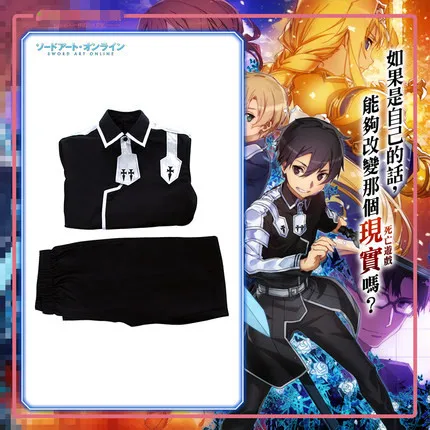 

Eugeo 3 Kiriko SAO Kirigaya Kazuto
