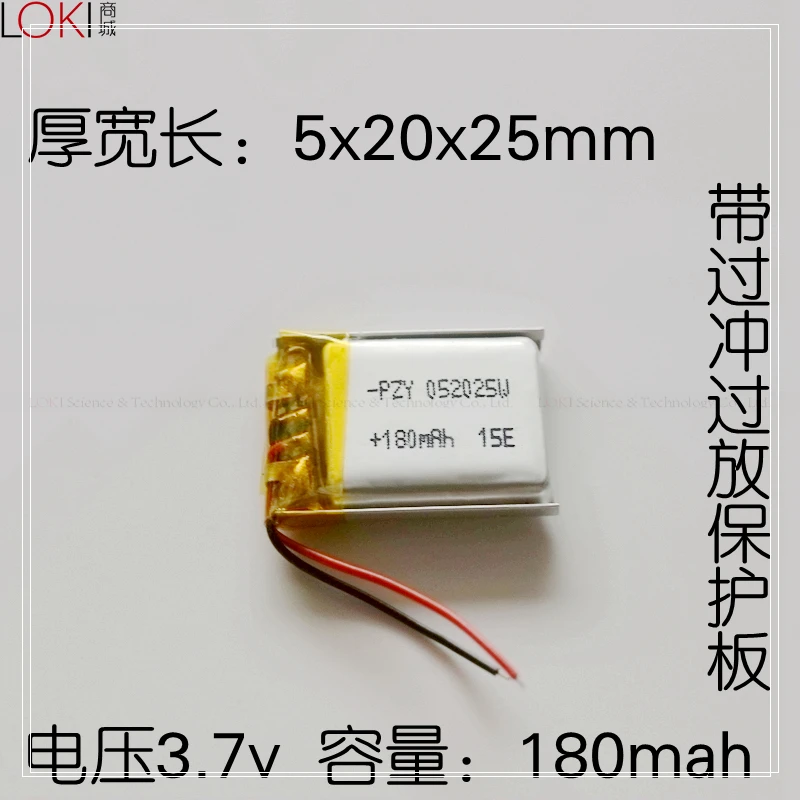 Новинка лидер продаж 502025 литий-ионный полимерный аккумулятор 3 7 в 180 мАч Bluetooth