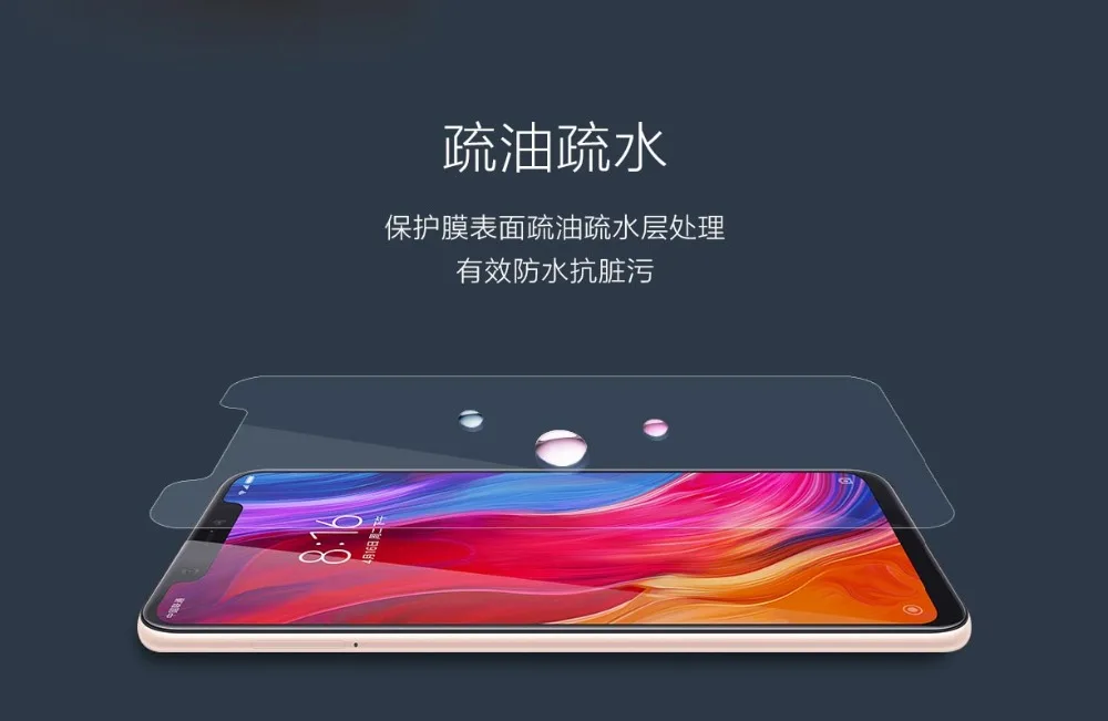 Оригинальная высокопроницаемая ПЭТ пленка Xiaomi 8 8SE защитная для экрана восемь (не