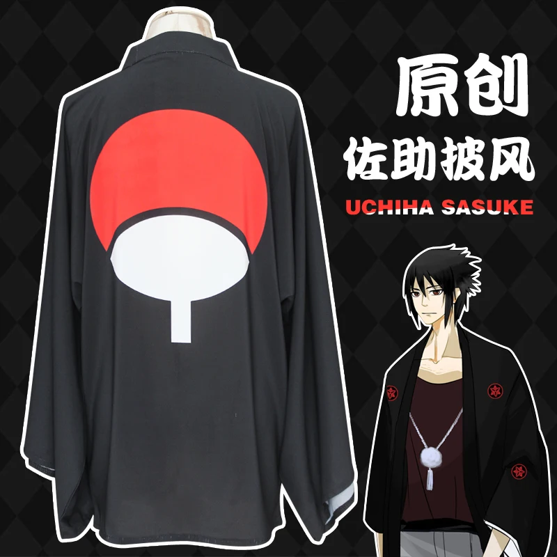 Naruto Uchiha Itachi Sasuke Cos шифоновая накидка с гексаграммой и надписью круглые глаза