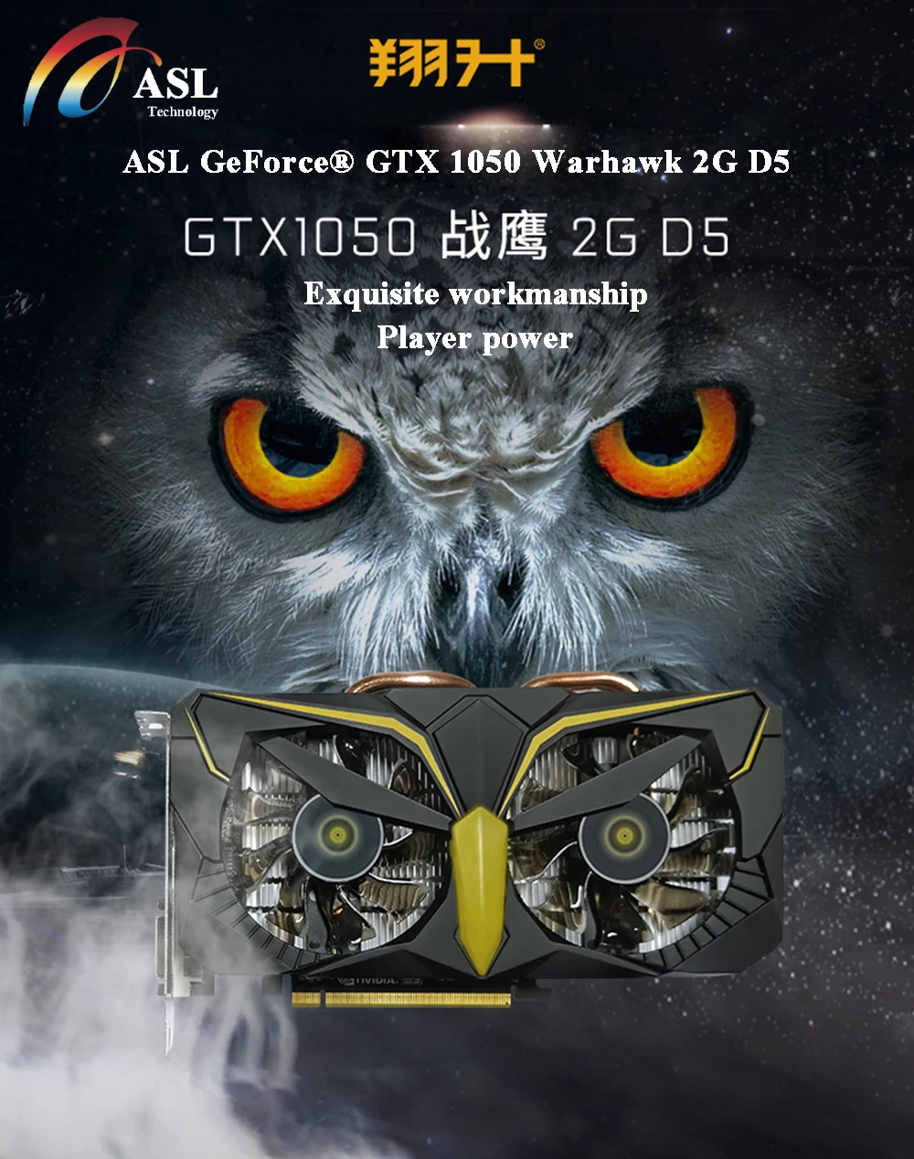 ASL Графика карта GeForce GTX1050 Warhawk 2 ГБ GDDR5 128bit NVIDIA 7008 мГц 1354 1455 DirectX 12 14nm видео для