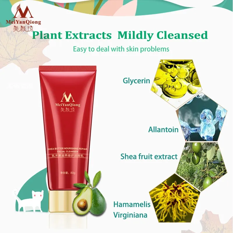 

Brand New Shea Butter Nourishing Repair Facial Cleanser Smooth Oil-control Skin Care Whitening Anti-Aging Cleansing Face Care