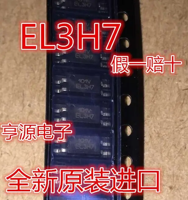 

Module EL3H7 EL3H7B Original authentic and new Free Shipping