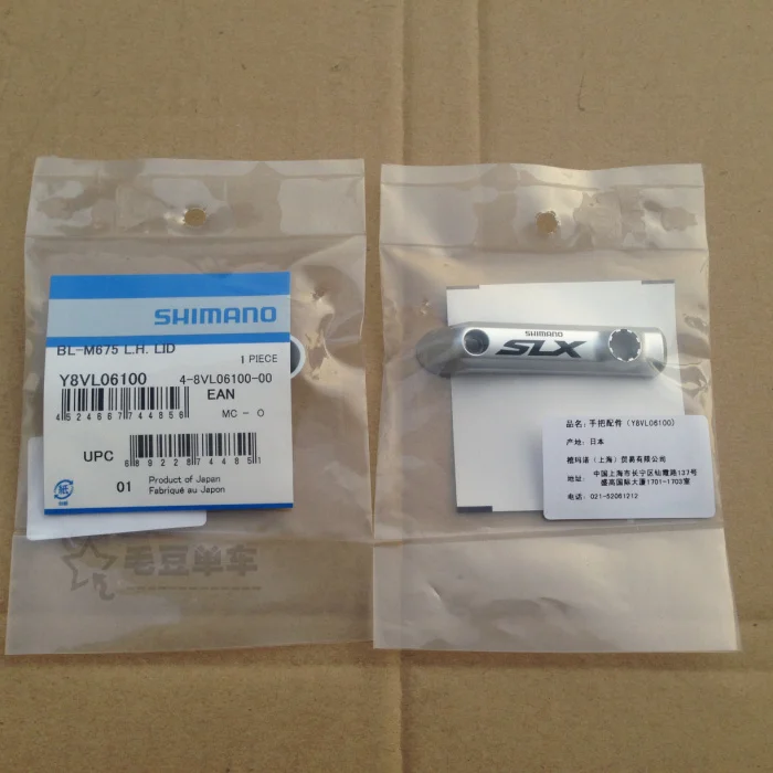 Shimano Deore sLX xt m615 M675 BL-M675 m785 L. H. Крышкой
