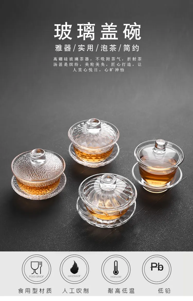 heat-resistant glass gaiwan teapot for puer cup of tea | Дом и сад