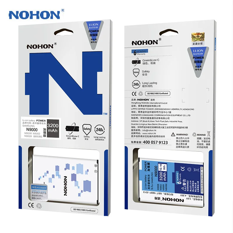 Литиевая батарея NOHON для Samsung Galaxy Note 3/Note3/N9005/N9000/N9006/N9009/N800BE 3200 мАч|Аккумуляторы