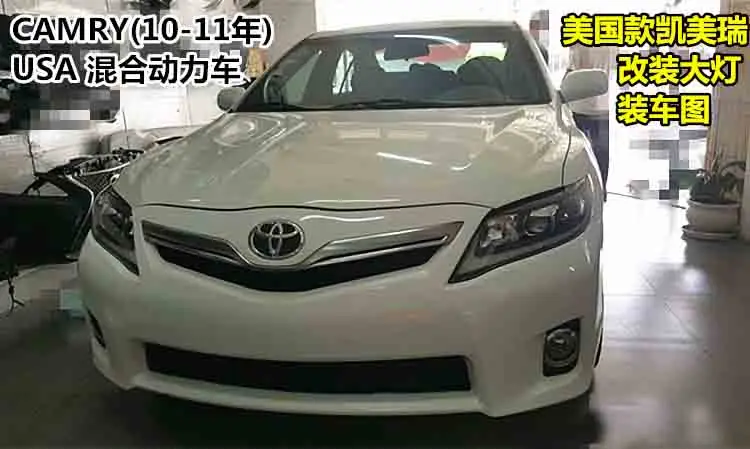 Туман крышка лампы для TOYOTA HYBRID Camry (10-11) AHV40 США | Автомобили и мотоциклы