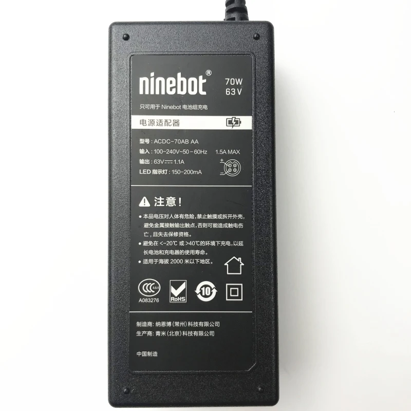 Автомобильное зарядное устройство iConstel для Xiaomi ninebot 9/ one / mini pro 70 Вт 63 в|Зарядные
