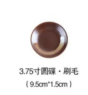 brown 3.7inch plate Японский традиционный стиль, керамические обеденные тарелки, фарфоровое блюдо, тарелка, тарелка для суши, тарелка для риса, столовая посуда, посуда - Цвет: brown 3.7inch plate