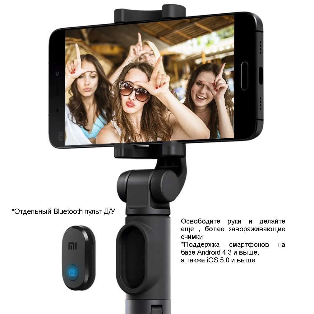 Оригинальная селфи-палка xiaomi для телефона, Bluetooth, мини-штатив, селфи-Палка с беспроводным дистанционным затвором для iPhone, samsung, Android