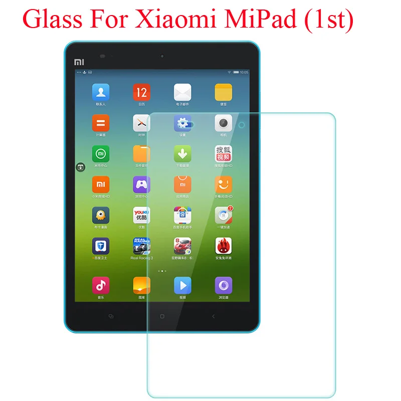 Закаленное стекло твердостью 9H Защита экрана для Xiaomi MiPad 1 Защитная пленка Xiaomipad