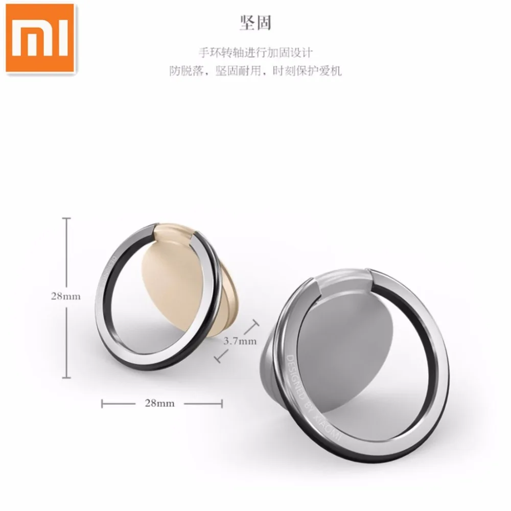 Оригинальный Xiaomi металла кольцо на палец держатель Подставка для мобильных