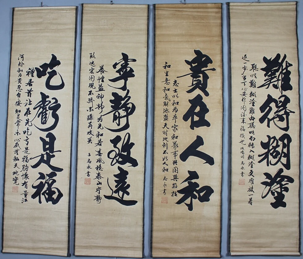 

Античная живопись, традиционная китайская каллиграфия Ван юнчжи, картина на старой бумаге г., 4 рукава