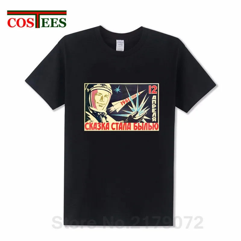 Винтаж Россия CCCP Гагарин Футболка camiseta Masculina Советский герой космонавт 1961