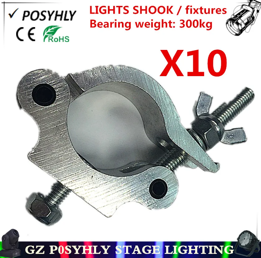 10pcs / Aluminum lights hook Fixture bearing the weight of 300kg. Beam up professional dj equipment | Освещение