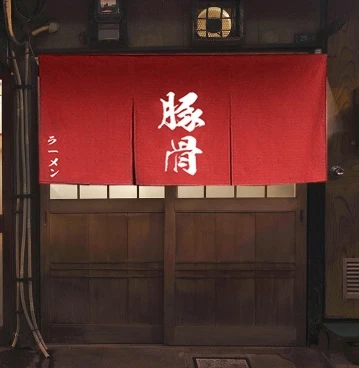 Красный Красный/синий японский Ramen повесить тень японский RAMEN магазин половина-держатель для занавески IZAKAYA баннер японские украшения занавес - Цвет: Красный