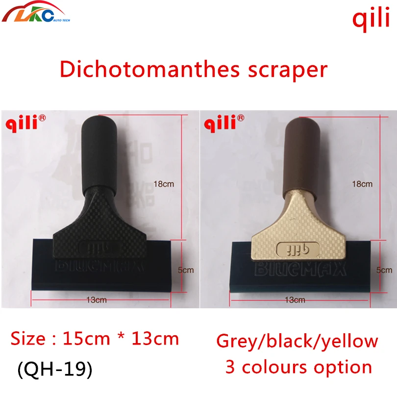 100 шт./лот DHL Qili QH 19 Виниловая пленка обертывание инструменты Dichotomanthes скребок для