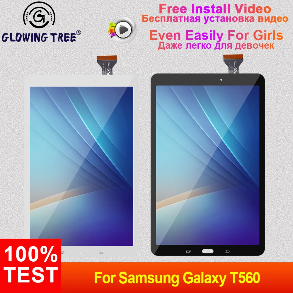 T561 ЖК-дисплей для samsung Galaxy Tab E 9,6 T560 T561 SM-T560 SM-T561 сенсорный экран дигитайзер сенсор+ ЖК-дисплей монитор в сборе