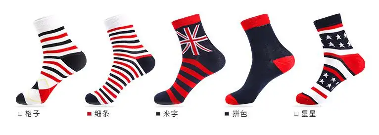 

Free Shipping 10 pairs/lot Man's cotton Fashion Socks health and comfortable men's men casual male gentleman sox high qualtiy