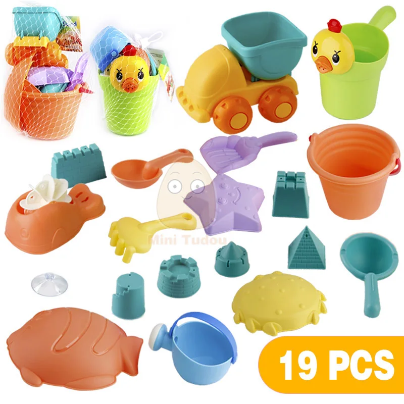 19PCS 15 шт.-19 шт. игрушки для ванной Пластик мягкие детские пляжные игрушки бани-игровой набор с утками ведро песка инструмент модель воды игровой песок игры для детей - Цвет: 19PCS