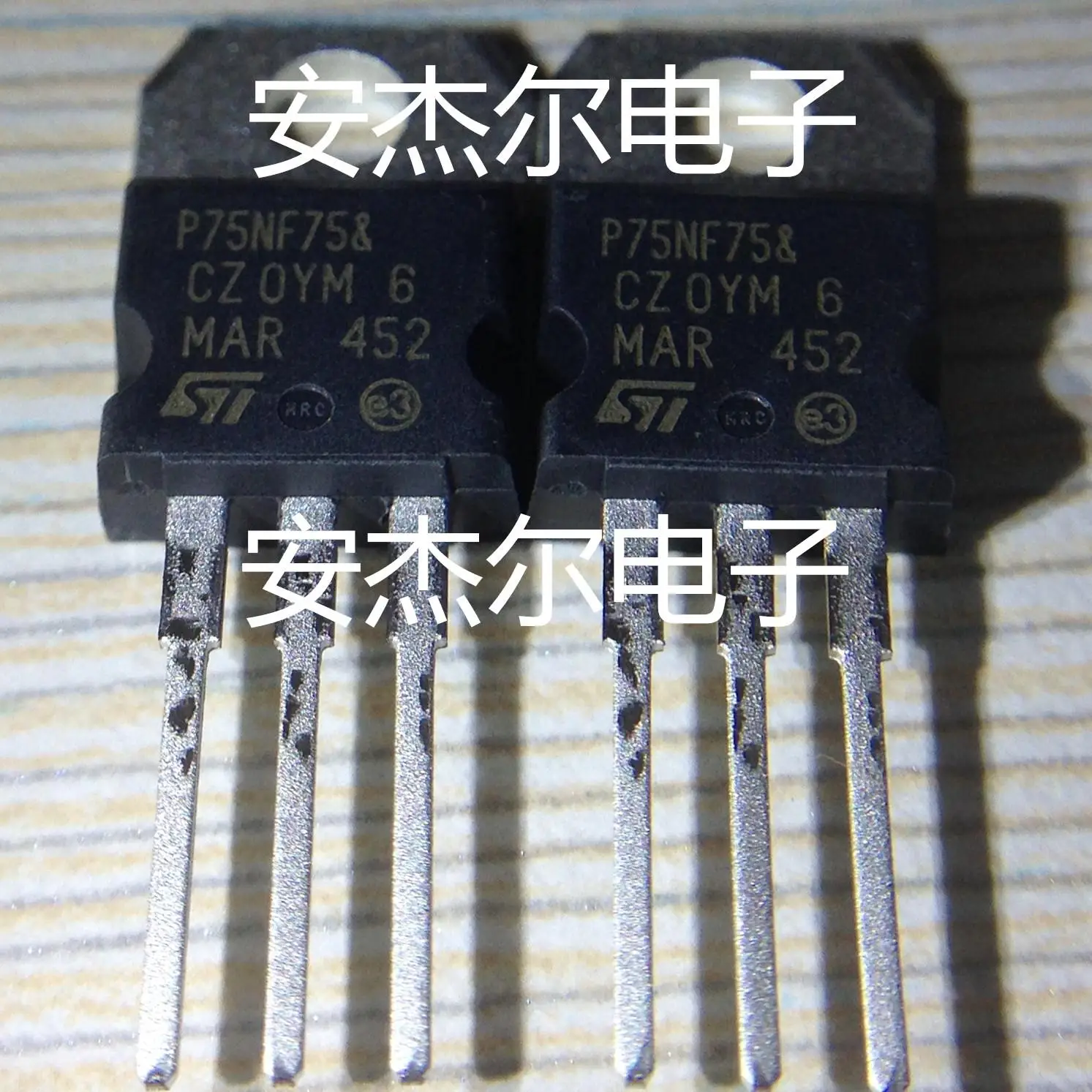 P75NF75 STP75NF75 к-220 качества неуклонно | Электронные компоненты и принадлежности