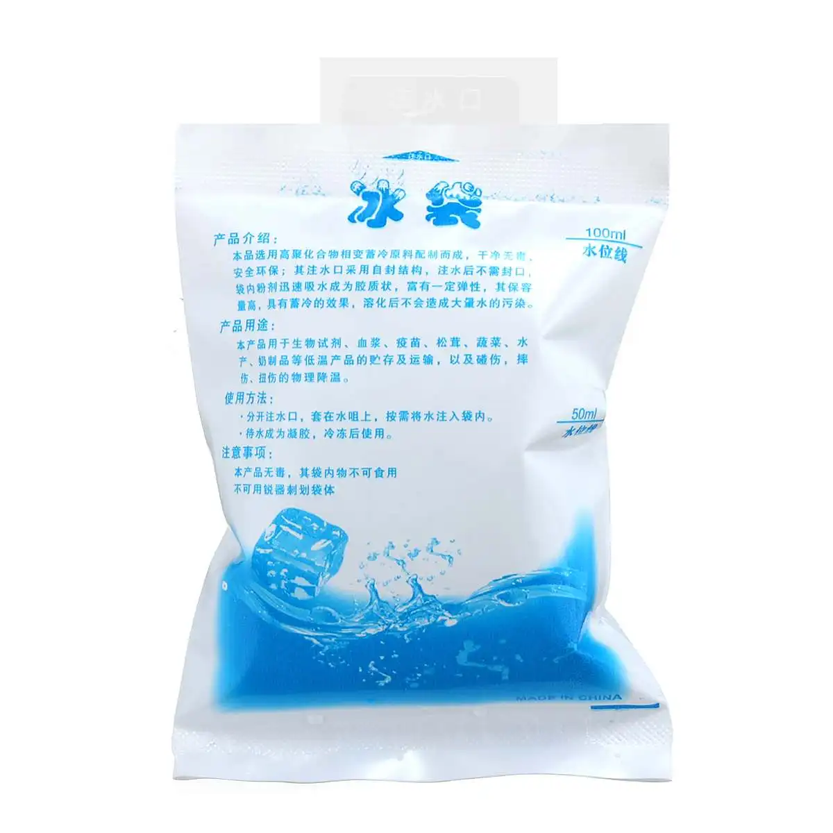 10 шт многоразовый гелевый пакет для льда сумка холодильник изолированная сухая