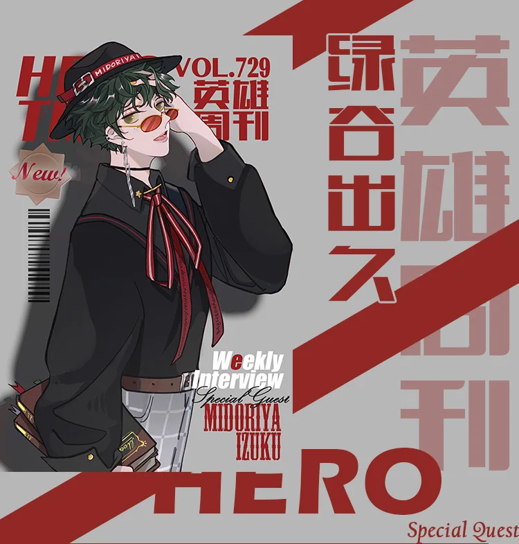 Аниме! Boku no Hero Academia Midoriya Izuku еженедельно интервью Журнал Стиль форма косплэй костюм Мода Ежедневно
