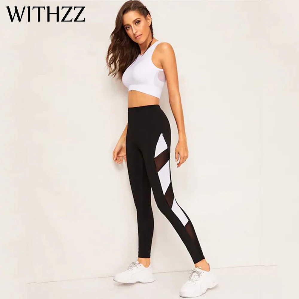 Женские сетчатые леггинсы WITHZZ для фитнесс тренировок спортивные Леггинсы спорта
