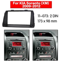car radio stereo face facia surround trim frame for kia sorento xm 2009 2012 2 din 11 073