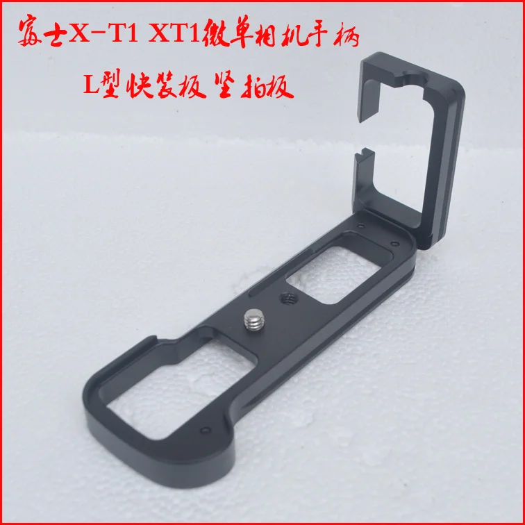 LB-XT1 Quick Release L Plate/Bracket Holder hand Grip for Fujifilm Fuji XT1 X-T1 Camera ballhead | Электроника